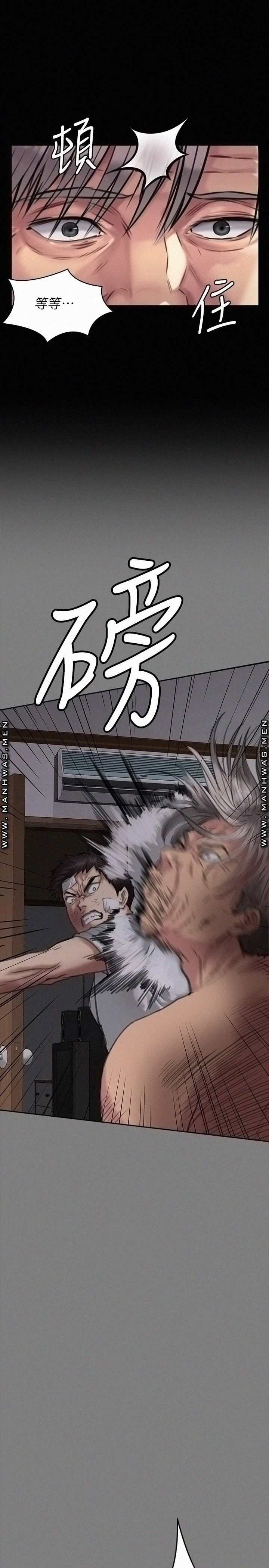 Queen Bee Raw Chapter 180 image 21
