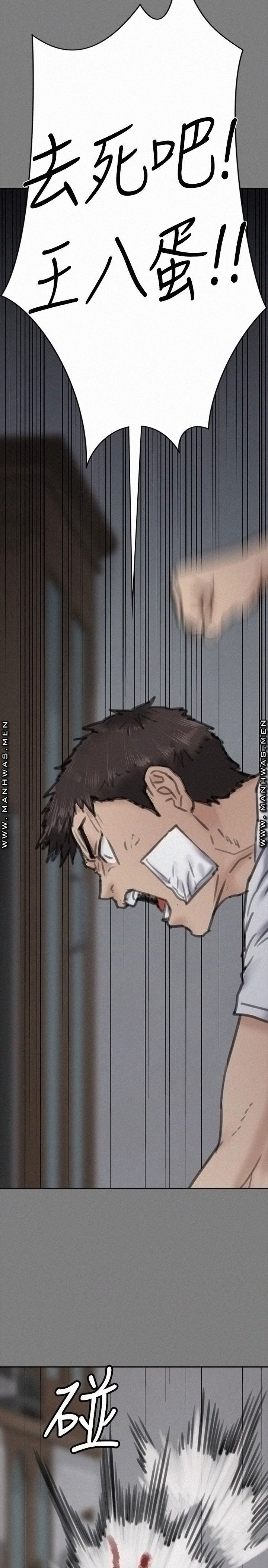 Queen Bee Raw Chapter 180 image 22