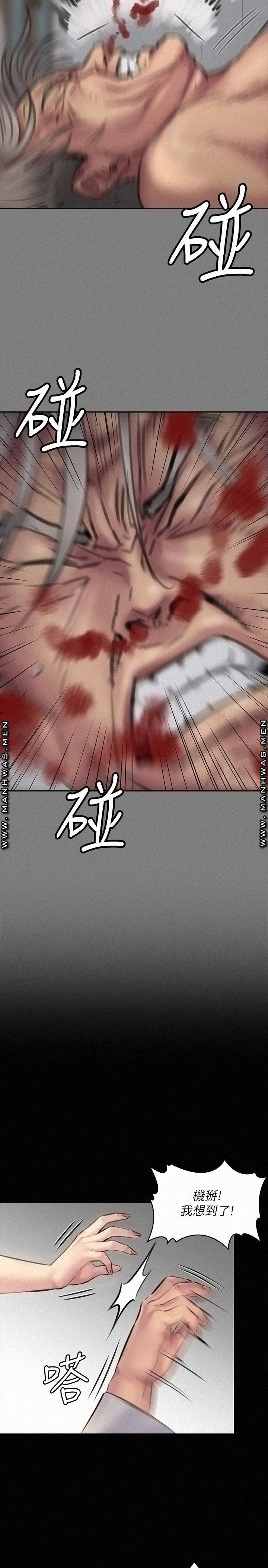 Queen Bee Raw Chapter 180 image 23