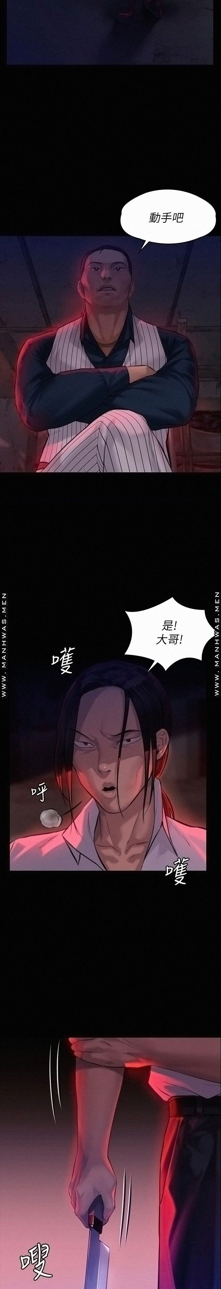Queen Bee Raw Chapter 180 image 30
