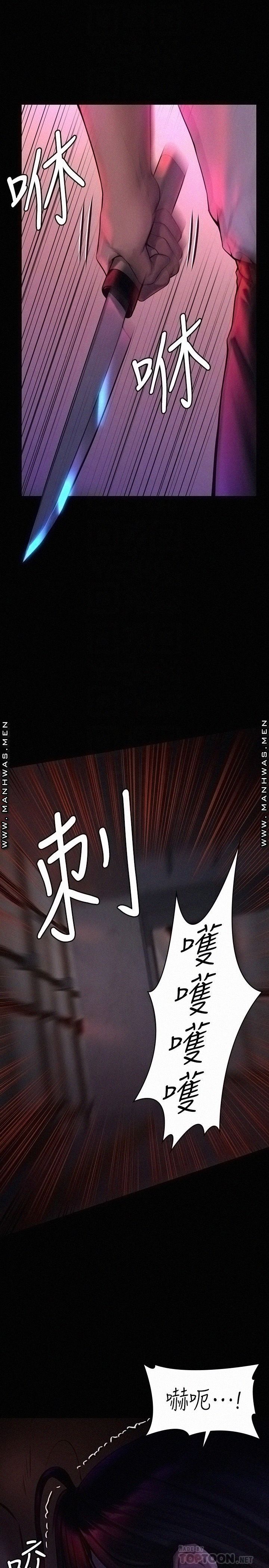 Queen Bee Raw Chapter 181 image 9