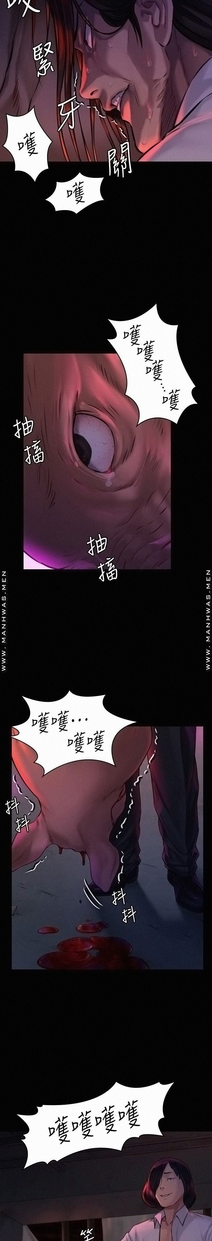 Queen Bee Raw Chapter 181 image 10