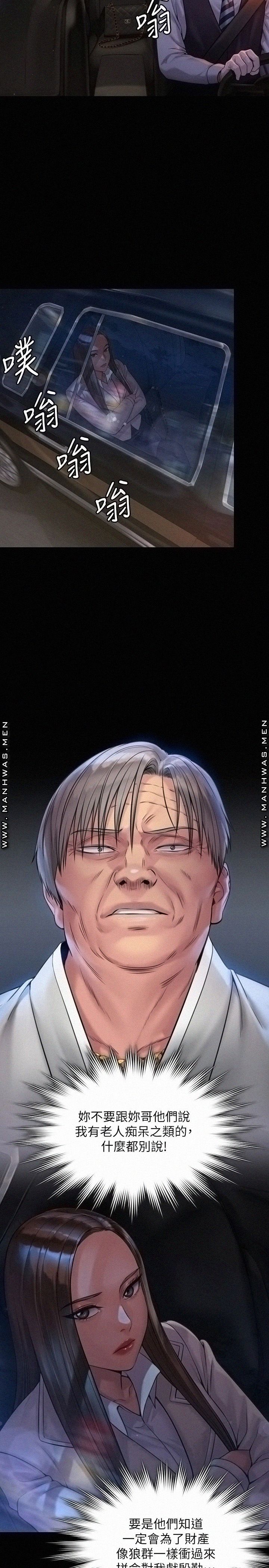 Queen Bee Raw Chapter 181 image 12