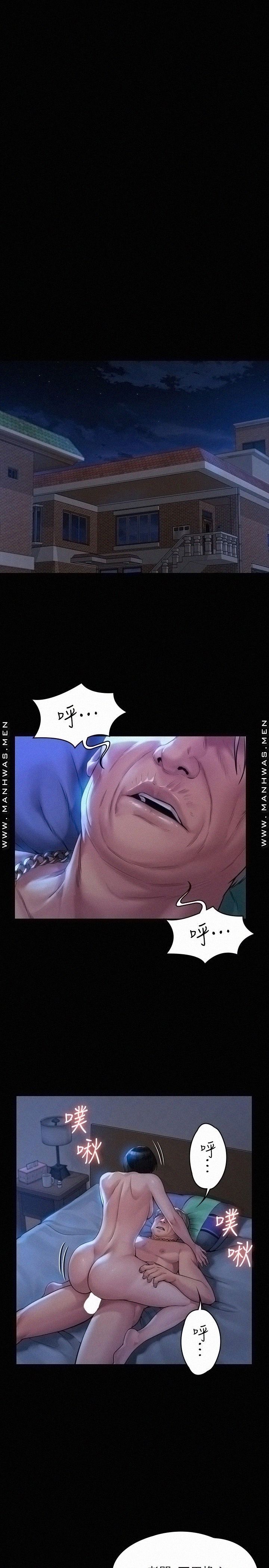 Queen Bee Raw Chapter 181 image 14