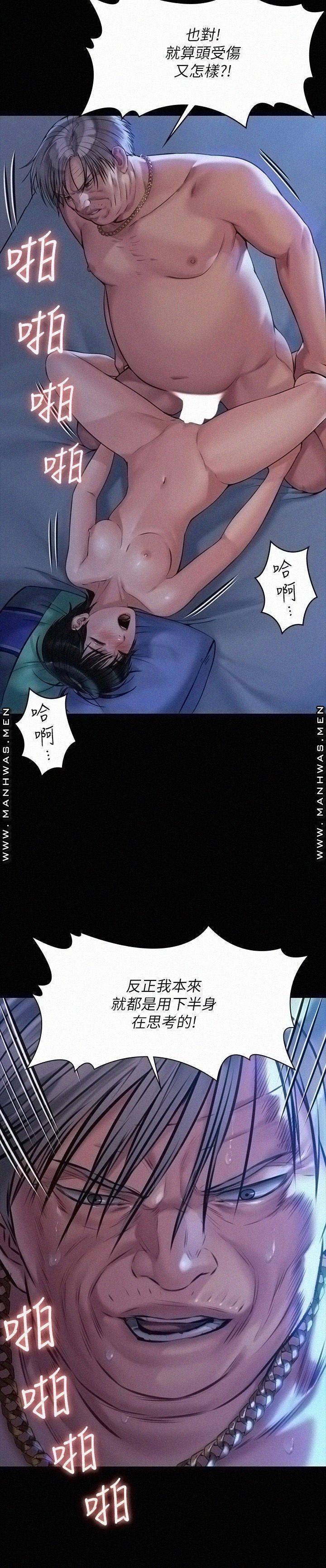 Queen Bee Raw Chapter 181 image 18
