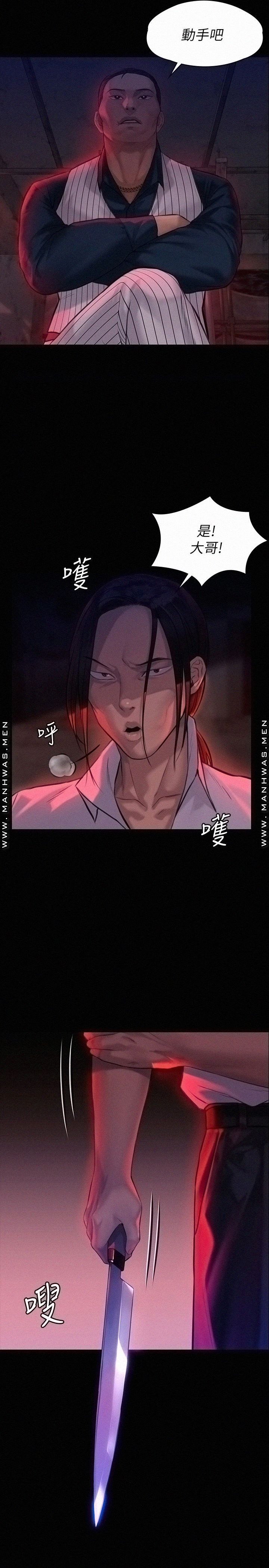 Queen Bee Raw Chapter 181 image 1