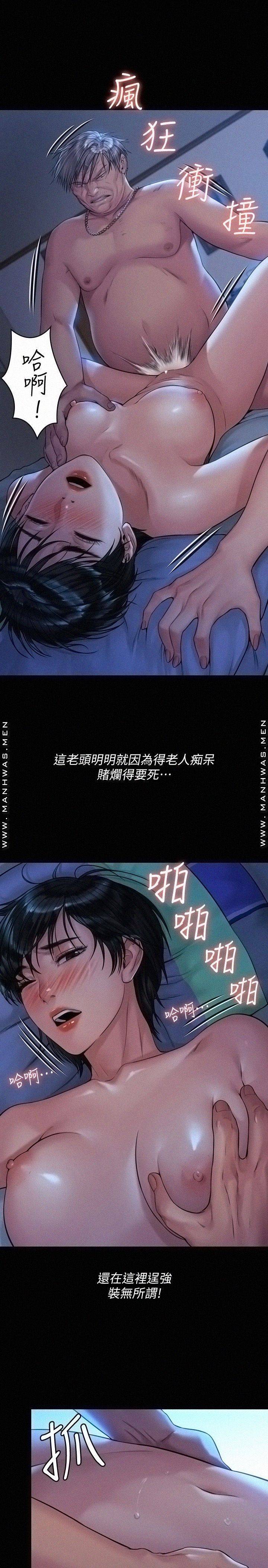 Queen Bee Raw Chapter 181 image 19