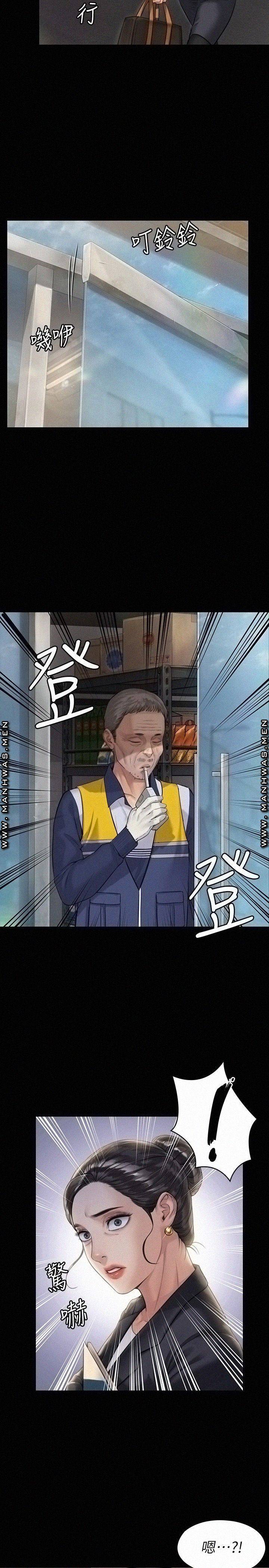 Queen Bee Raw Chapter 181 image 30