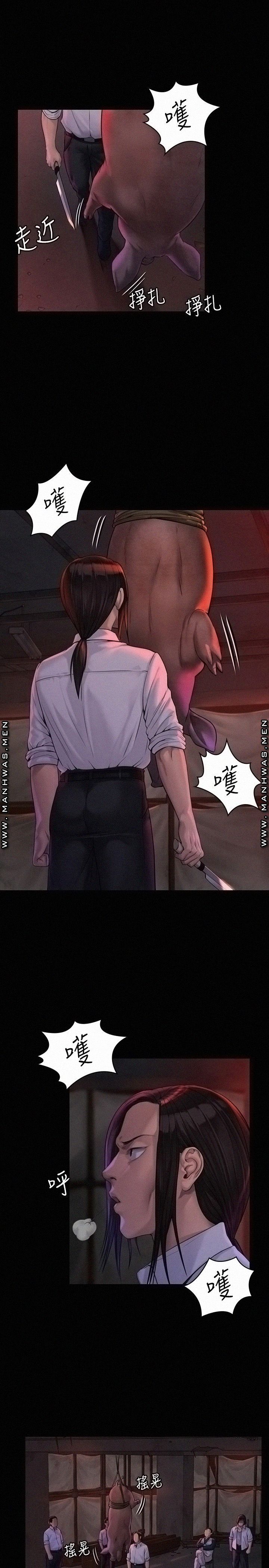 Queen Bee Raw Chapter 181 image 4