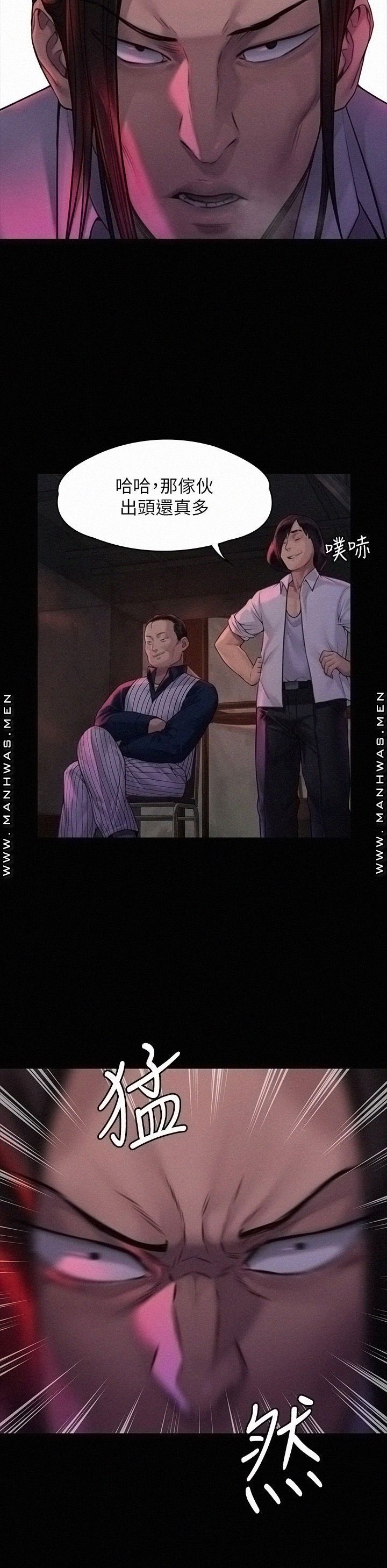 Queen Bee Raw Chapter 181 image 8