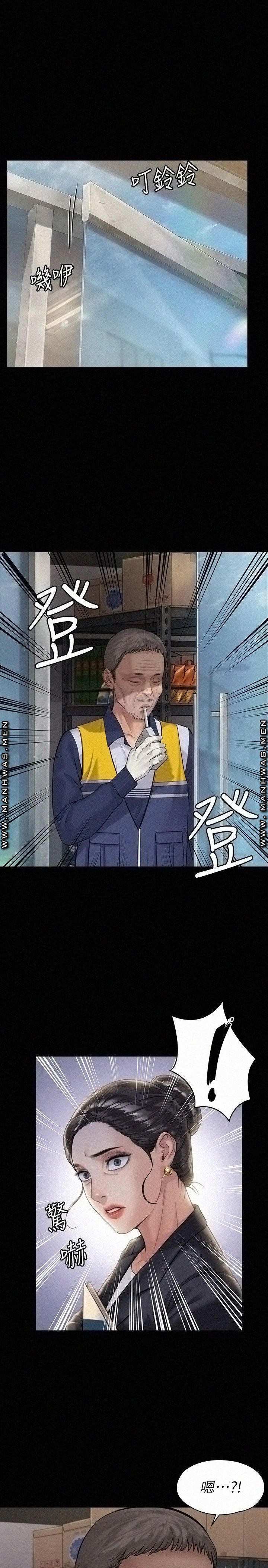 Queen Bee Raw Chapter 182 image 0