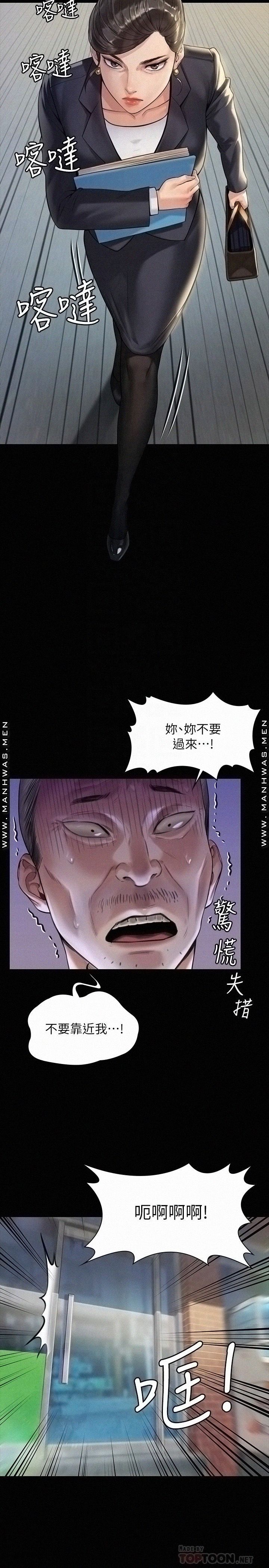 Queen Bee Raw Chapter 182 image 9