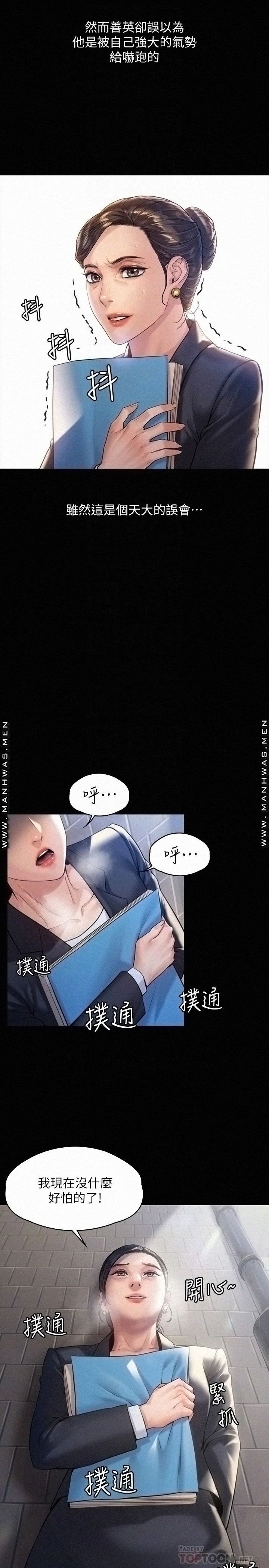 Queen Bee Raw Chapter 182 image 11