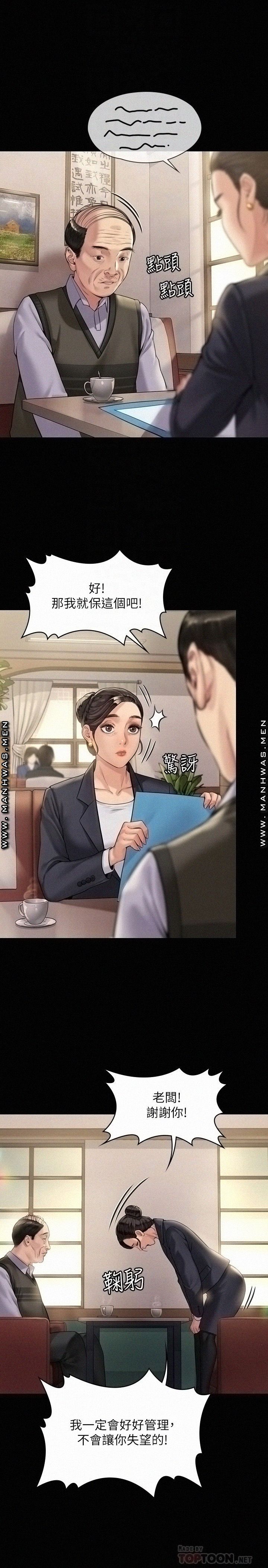 Queen Bee Raw Chapter 182 image 15
