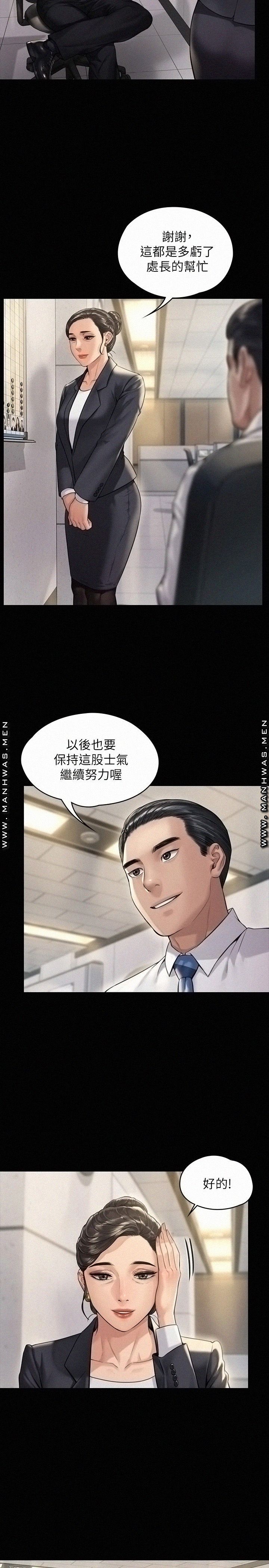 Queen Bee Raw Chapter 182 image 18
