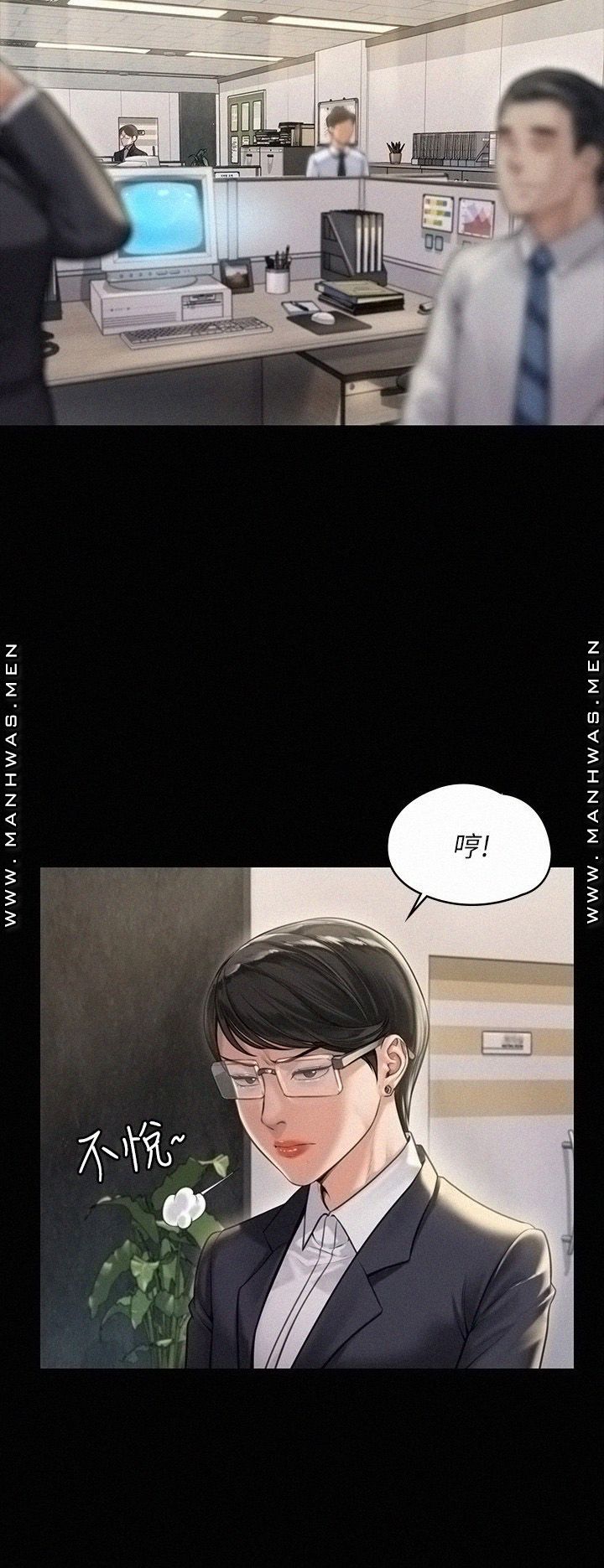 Queen Bee Raw Chapter 182 image 19