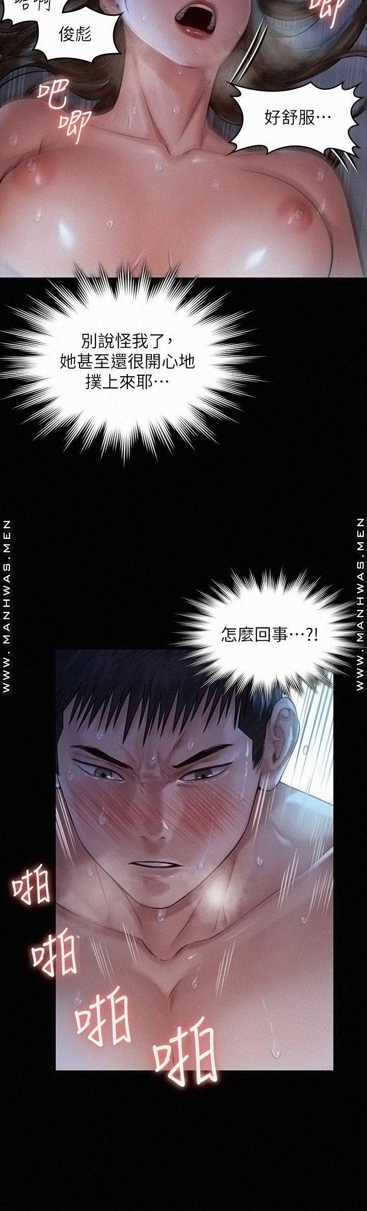 Queen Bee Raw Chapter 182 image 28