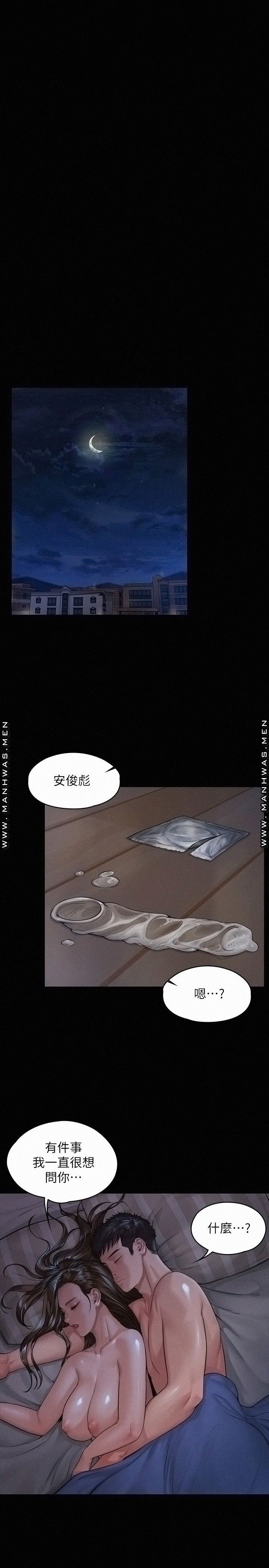 Queen Bee Raw Chapter 182 image 29