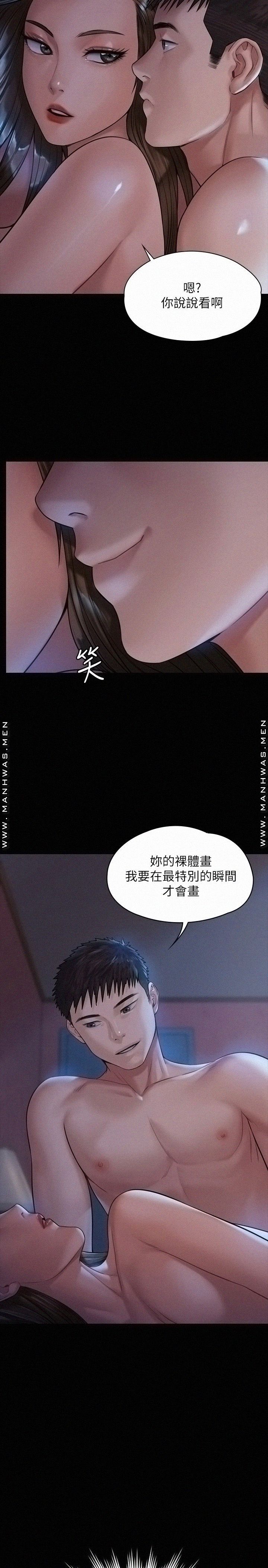 Queen Bee Raw Chapter 182 image 31