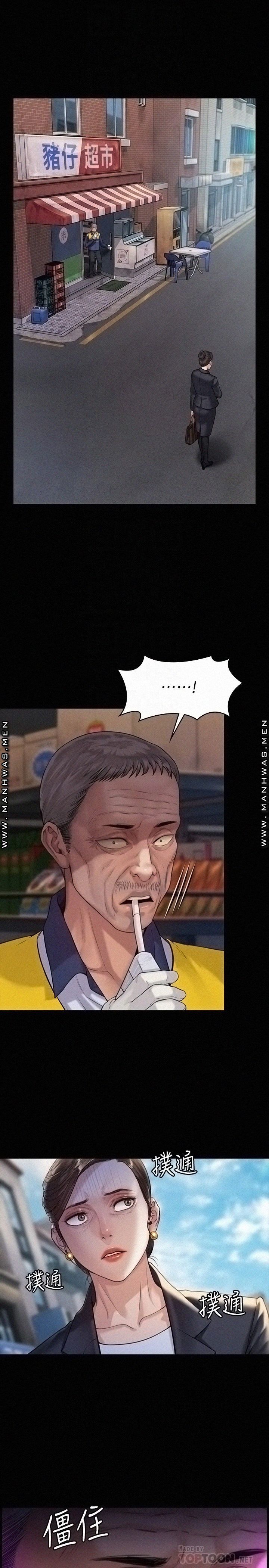 Queen Bee Raw Chapter 182 image 3