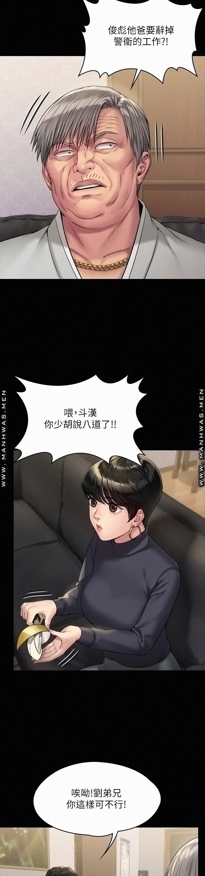 Queen Bee Raw Chapter 183 image 26