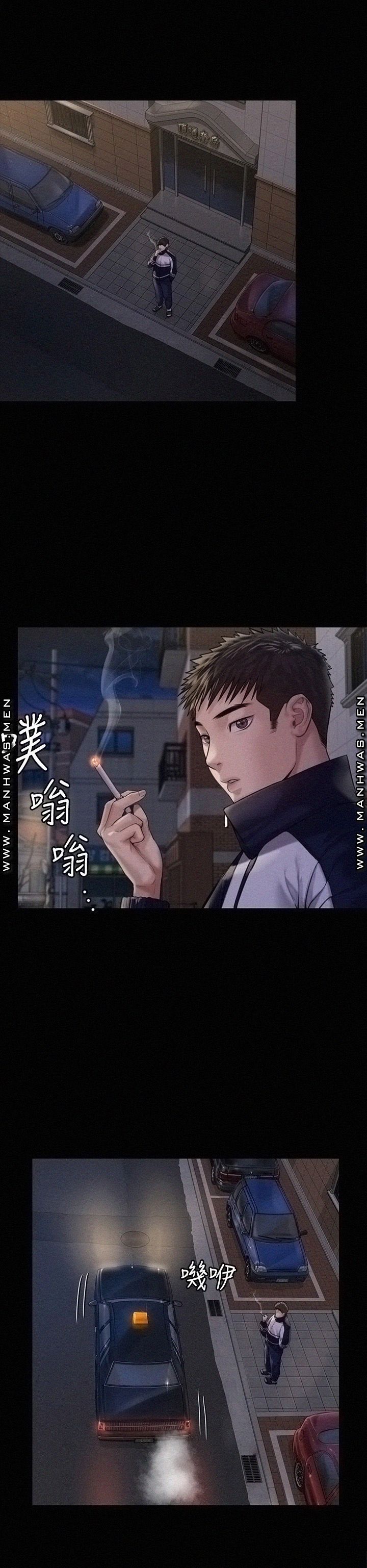 Queen Bee Raw Chapter 183 image 35