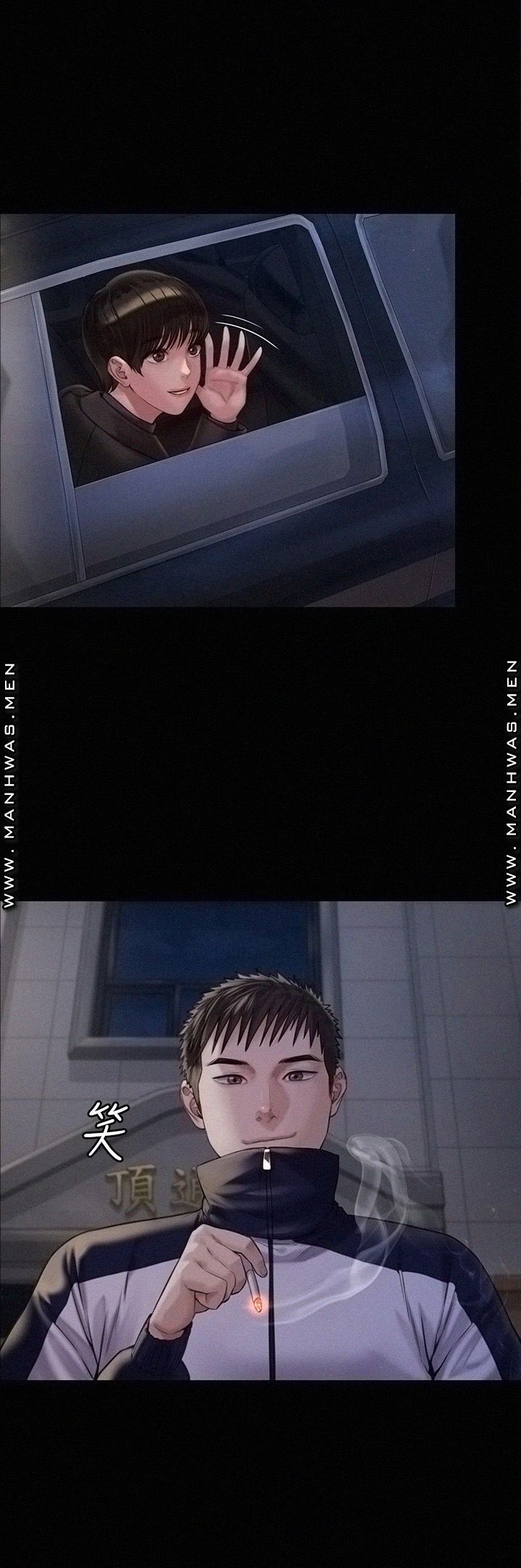 Queen Bee Raw Chapter 183 image 36