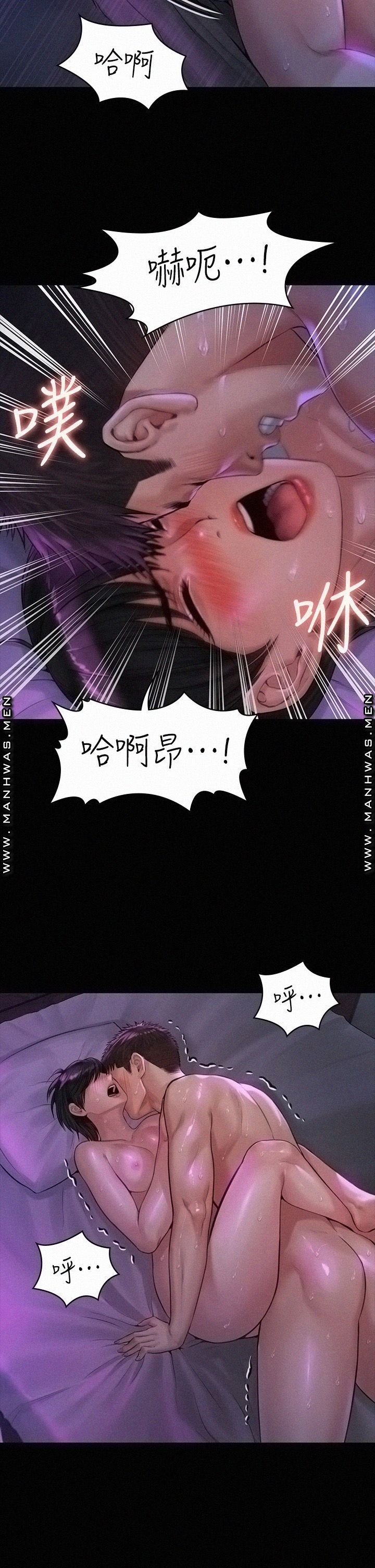 Queen Bee Raw Chapter 183 image 40