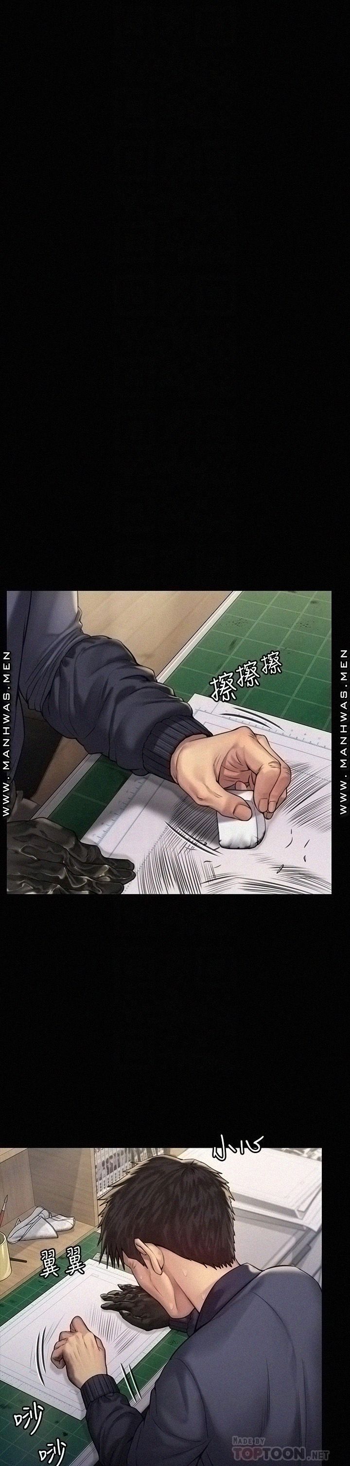 Queen Bee Raw Chapter 184 image 9