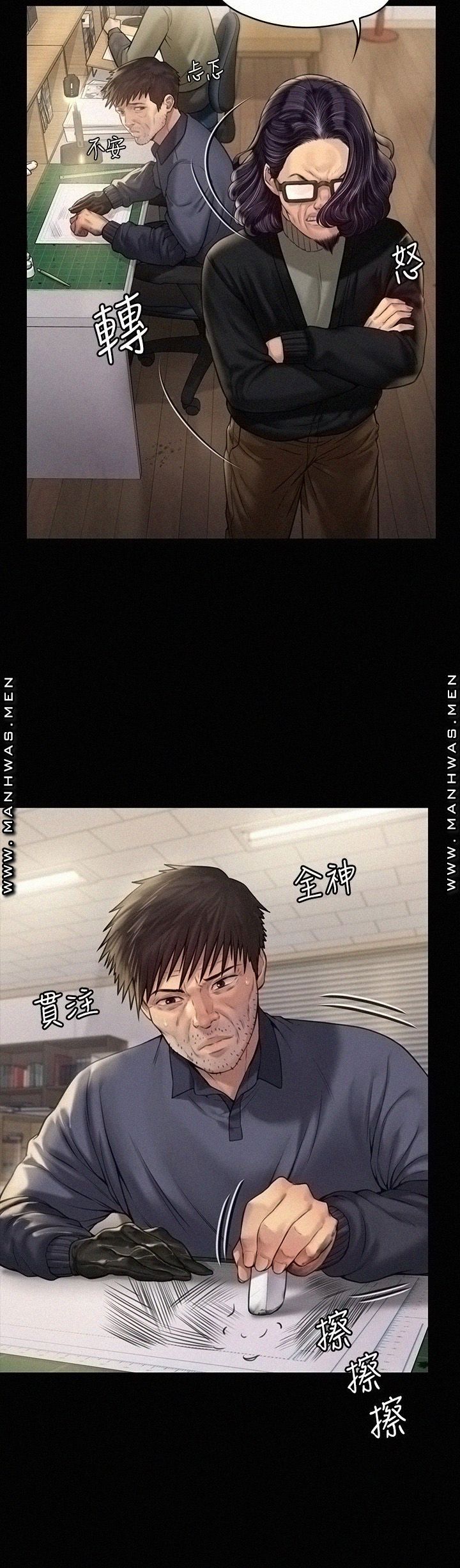 Queen Bee Raw Chapter 184 image 12
