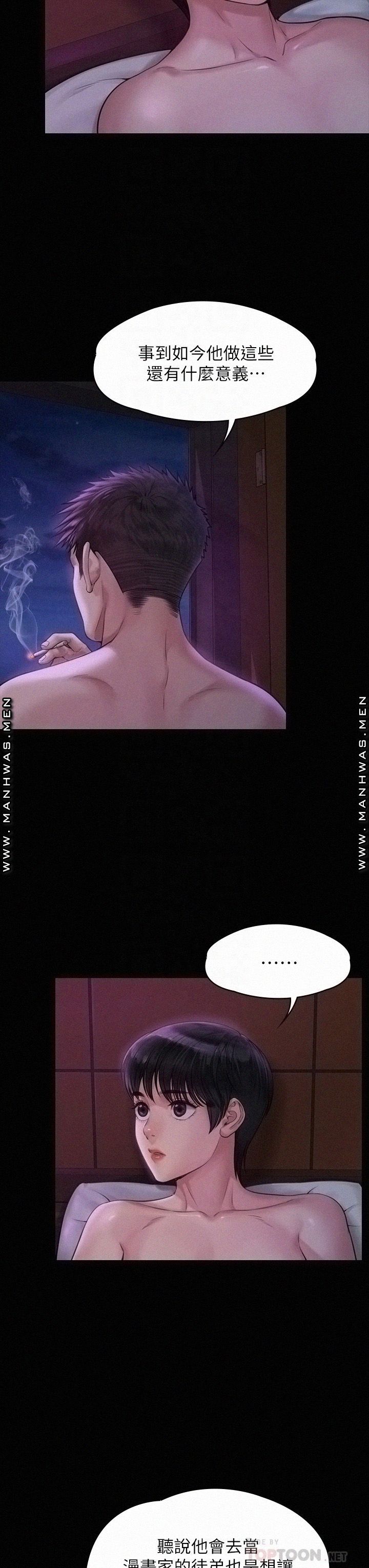 Queen Bee Raw Chapter 184 image 15
