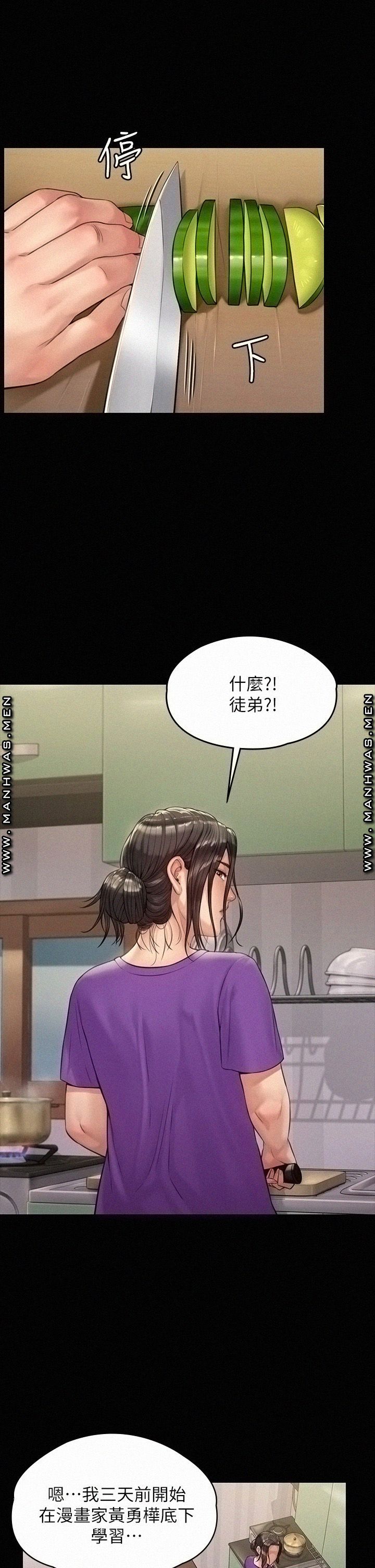 Queen Bee Raw Chapter 184 image 25