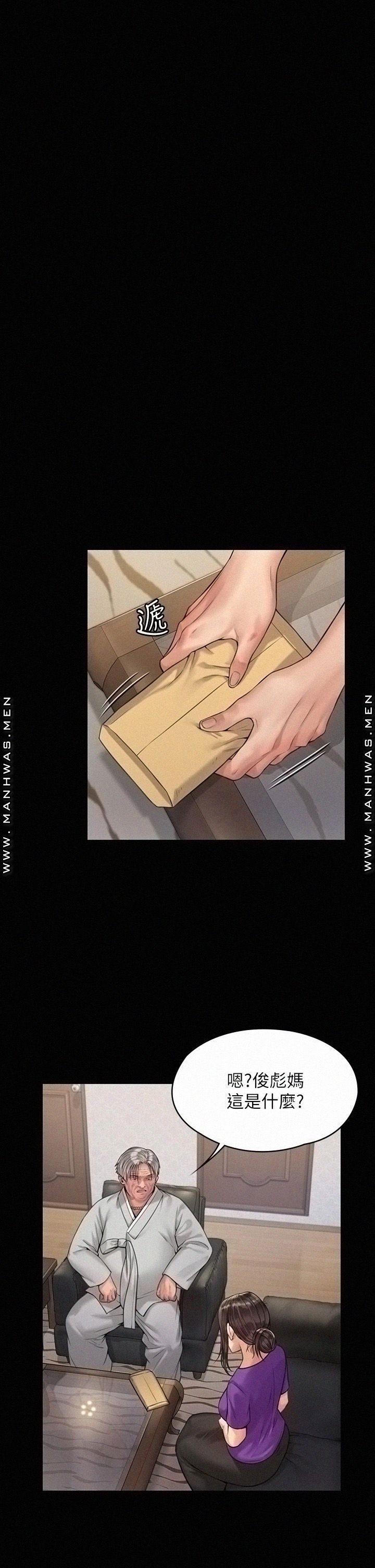 Queen Bee Raw Chapter 184 image 34