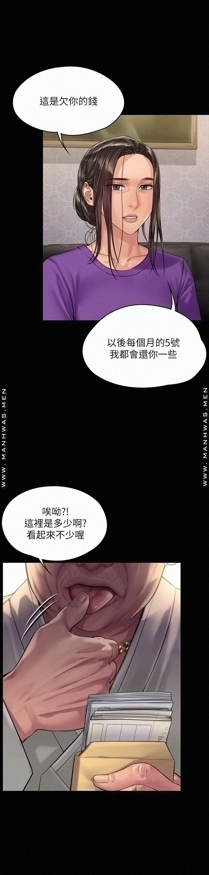 Queen Bee Raw Chapter 184 image 35