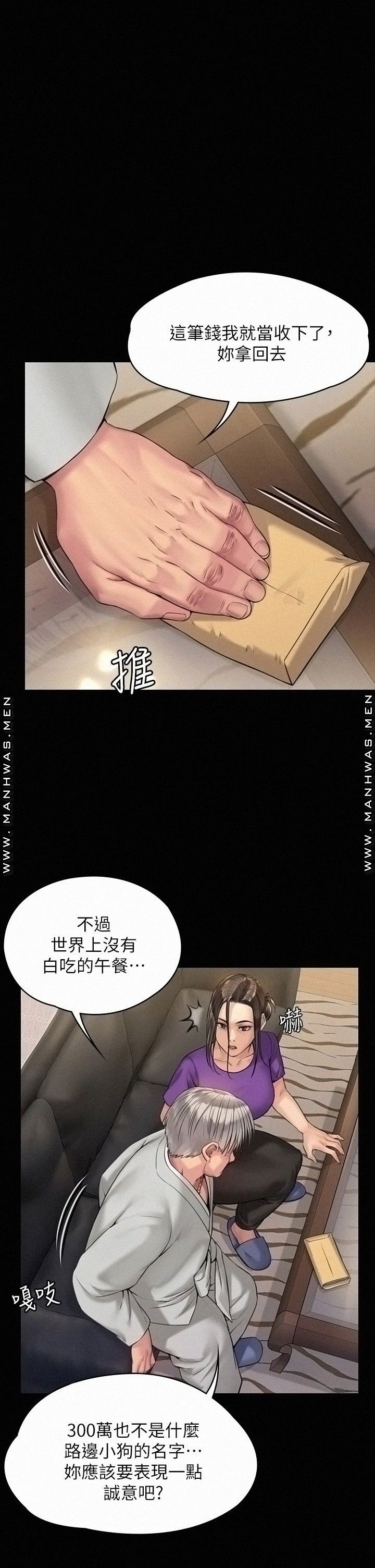 Queen Bee Raw Chapter 184 image 39