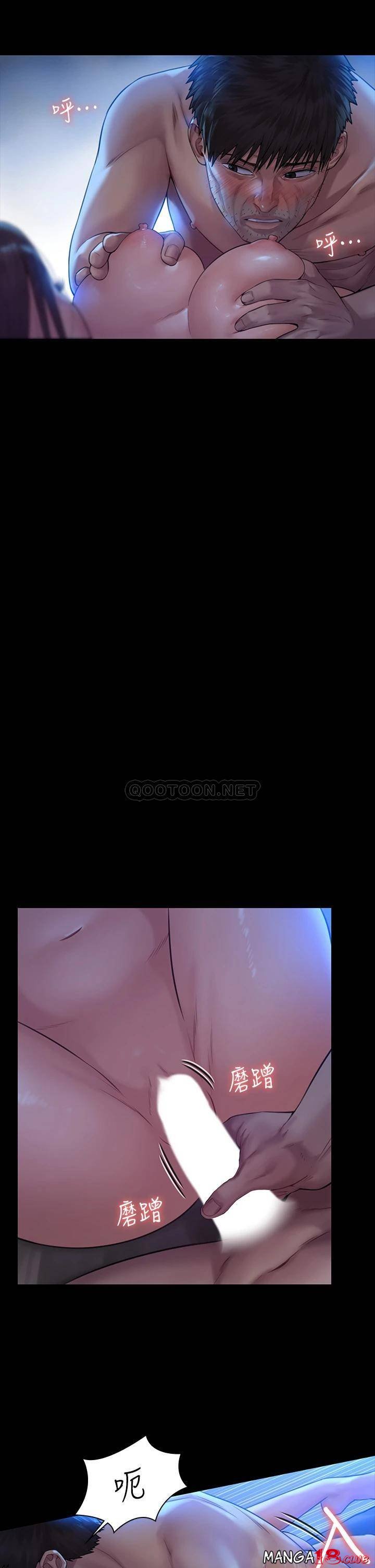 Queen Bee Raw Chapter 185 image 30