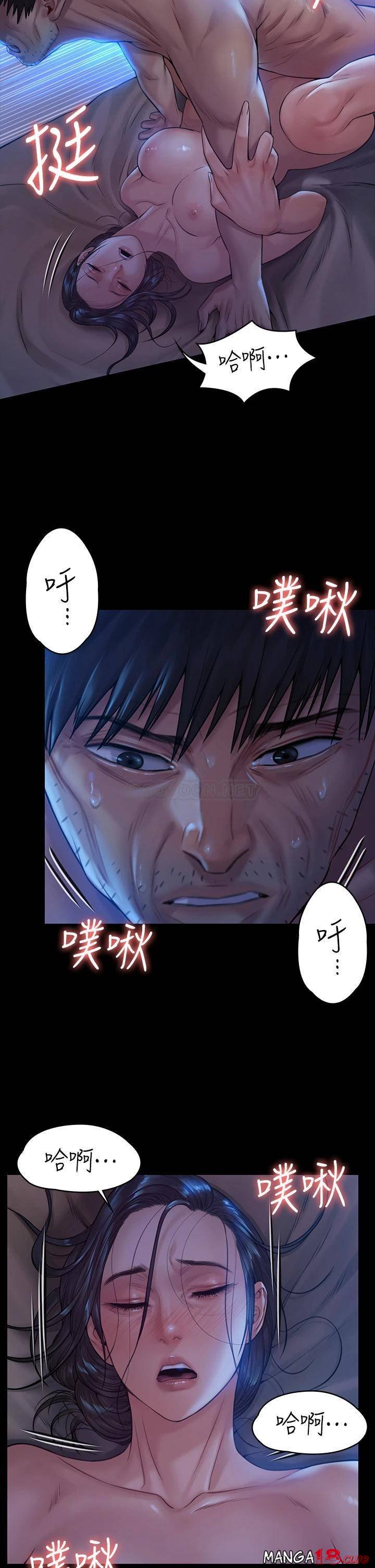 Queen Bee Raw Chapter 185 image 31