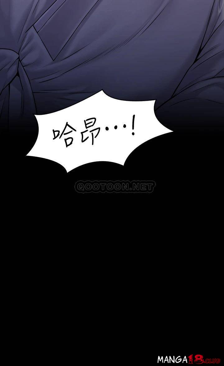 Queen Bee Raw Chapter 185 image 37