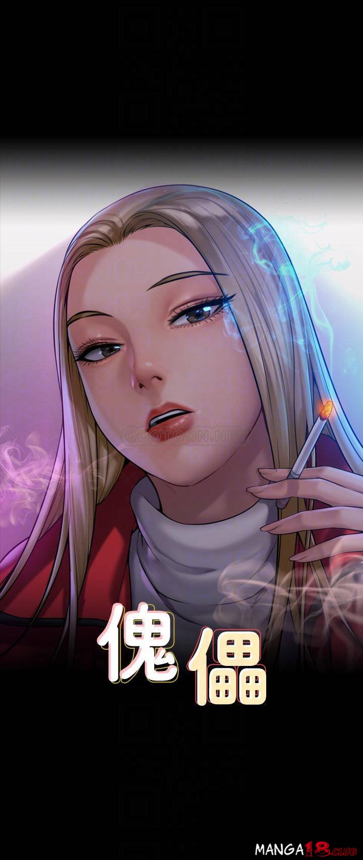 Queen Bee Raw Chapter 185 image 3