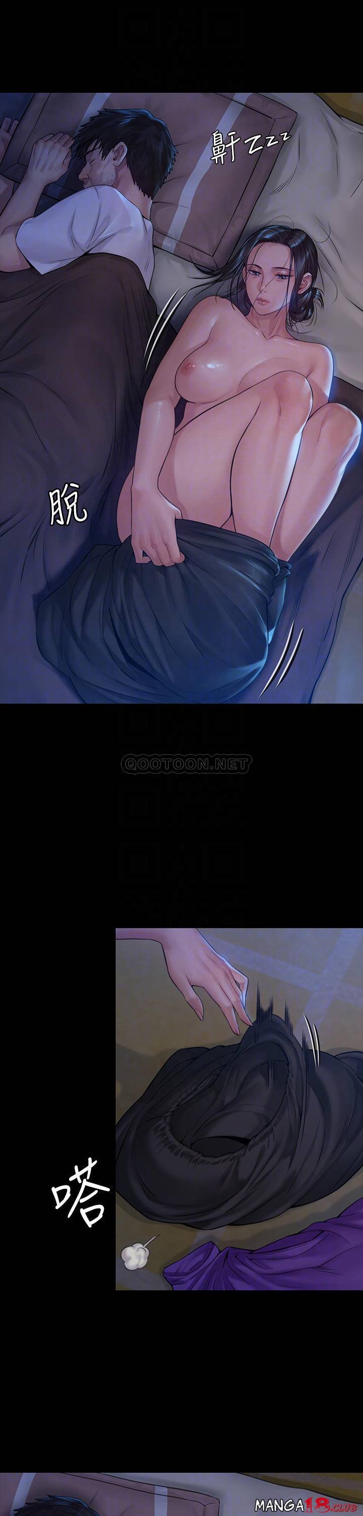 Queen Bee Raw Chapter 185 image 5