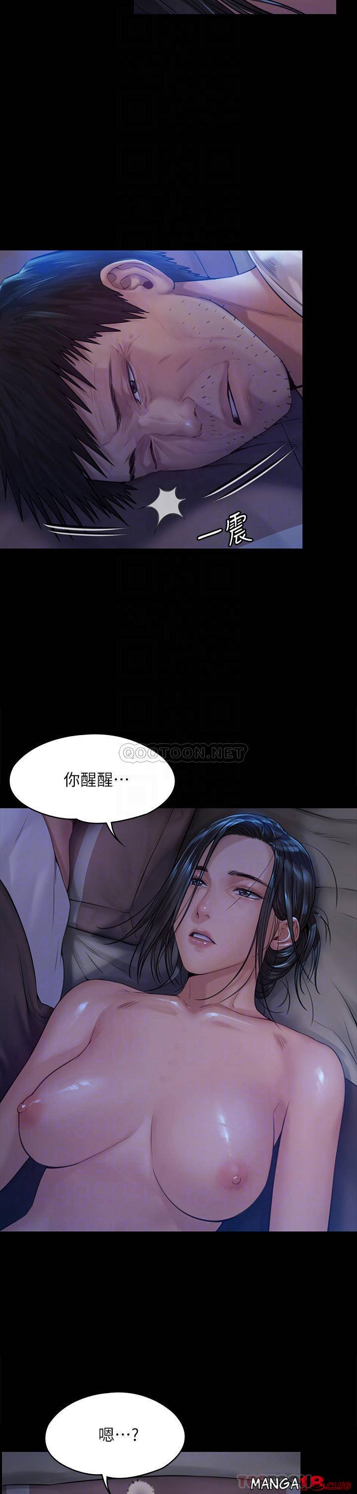 Queen Bee Raw Chapter 185 image 7