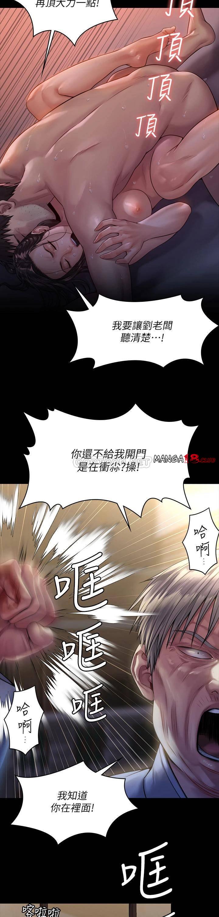 Queen Bee Raw Chapter 186 image 19