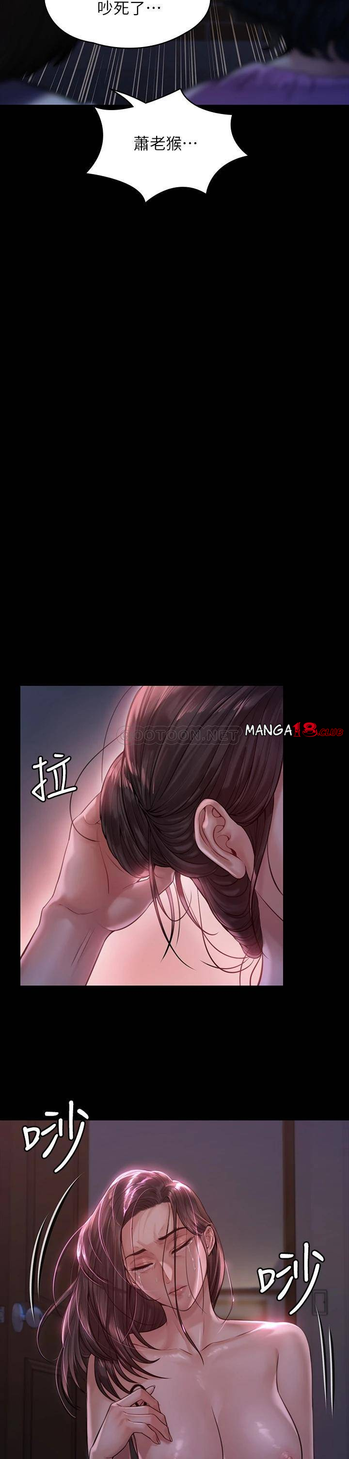 Queen Bee Raw Chapter 186 image 21
