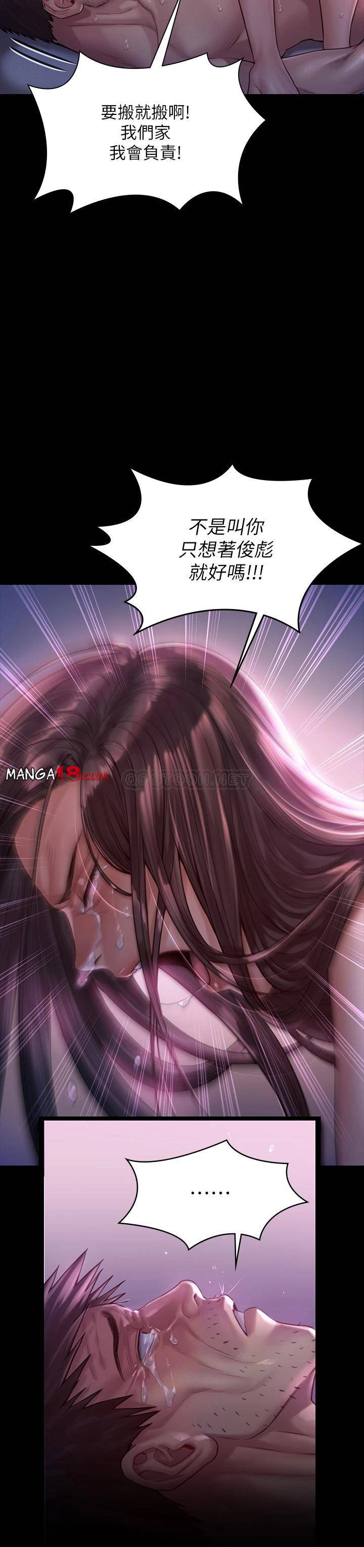 Queen Bee Raw Chapter 186 image 28