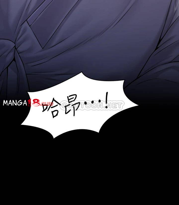 Queen Bee Raw Chapter 186 image 2