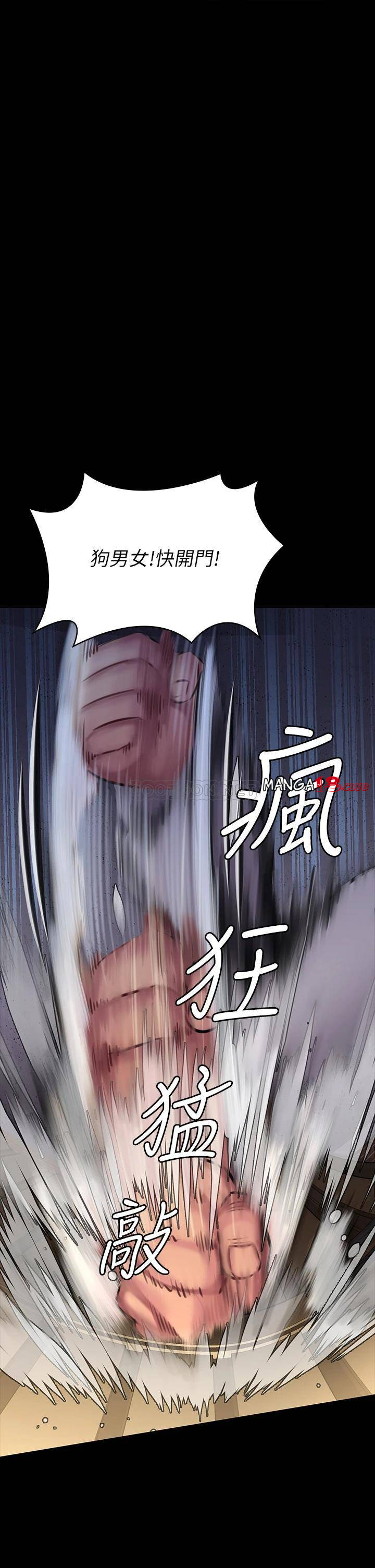 Queen Bee Raw Chapter 186 image 29