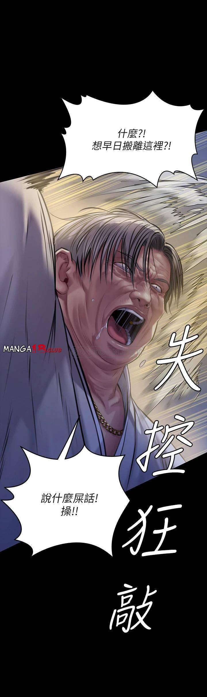 Queen Bee Raw Chapter 186 image 30