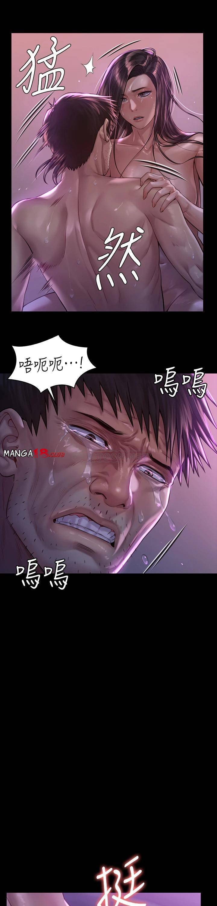 Queen Bee Raw Chapter 186 image 36