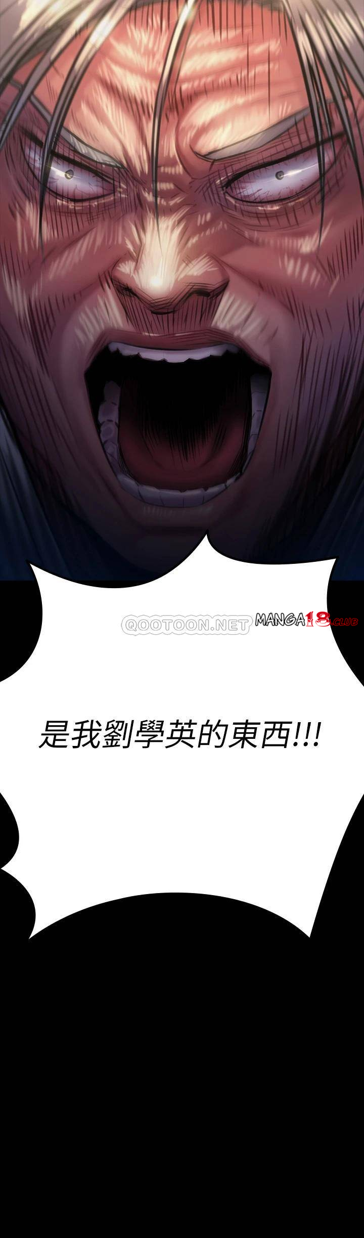 Queen Bee Raw Chapter 186 image 41