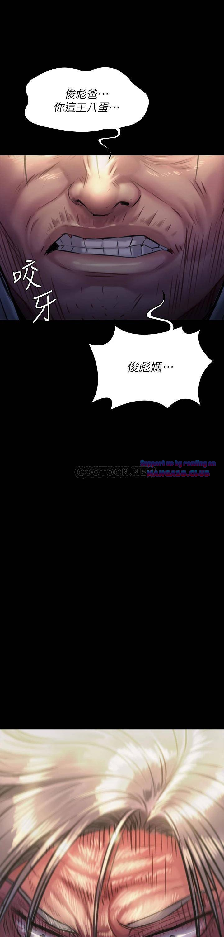 Queen Bee Raw Chapter 187 image 1